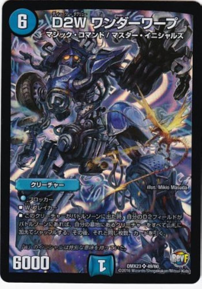 オーブ高レアデッキ 独断と偏見のおすすめオーブ「大幻獣産・SSR/EX」編【オフライン